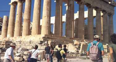 Parthenon tickets & tours | Price comparison