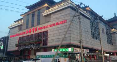 Hongqiao Pearl Market tickets & tours | Price comparison