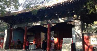 Confucius Temple | Ticket & Tours Price Comparison